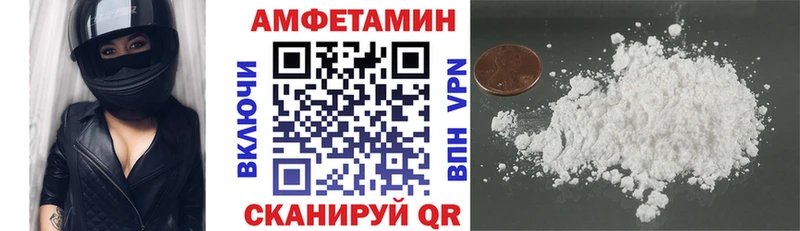 Амфетамин 97%  Мантурово 