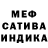 Первитин пудра Soxhia Doodles
