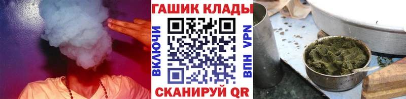 ГАШ ice o lator  Мантурово 