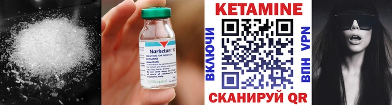Кетамин VHQ  Мантурово 