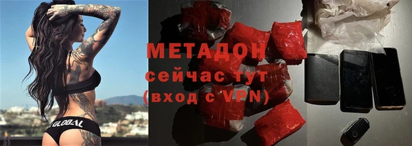 стафф Аркадак