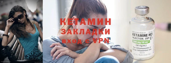 стафф Аркадак