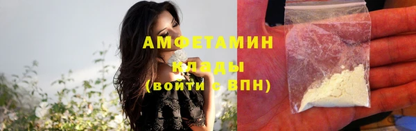 мескалин Алзамай
