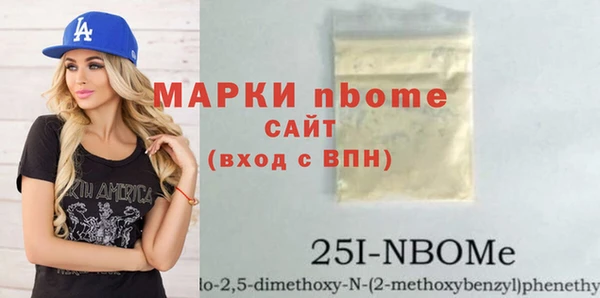 молекула духа Алексеевка