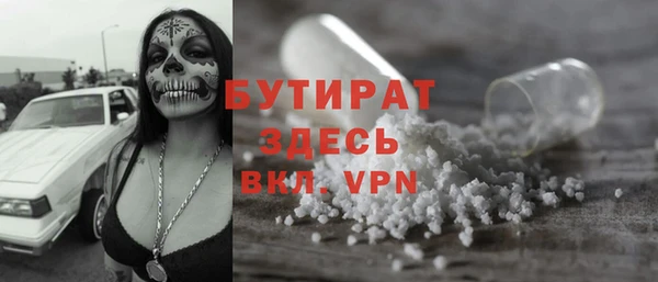 PSILOCYBIN Арсеньев