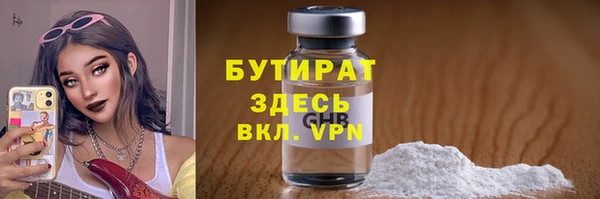 стафф Аркадак