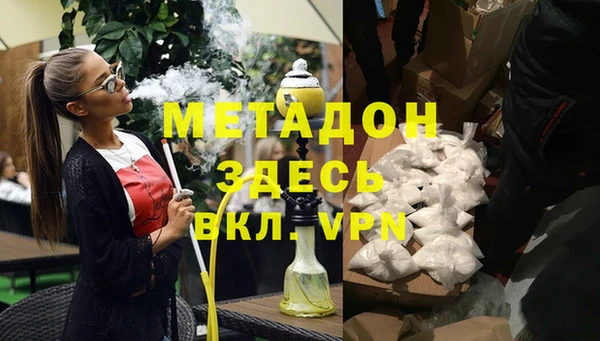 PSILOCYBIN Арсеньев
