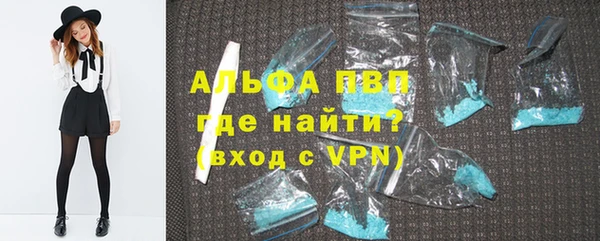 мдпв Армянск