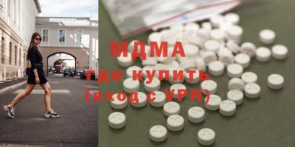 стафф Аркадак