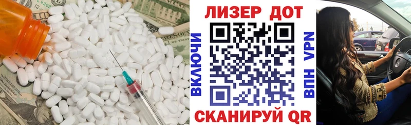 LSD-25 экстази кислота  Мантурово 