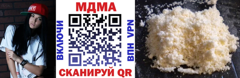закладки  Мантурово  МДМА кристаллы 