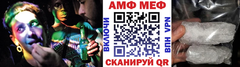 МЕТАМФЕТАМИН пудра  где найти   Мантурово 