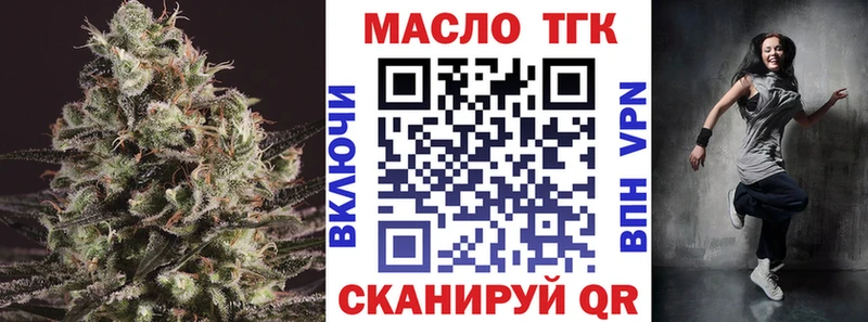 Дистиллят ТГК Wax  что такое   Мантурово 