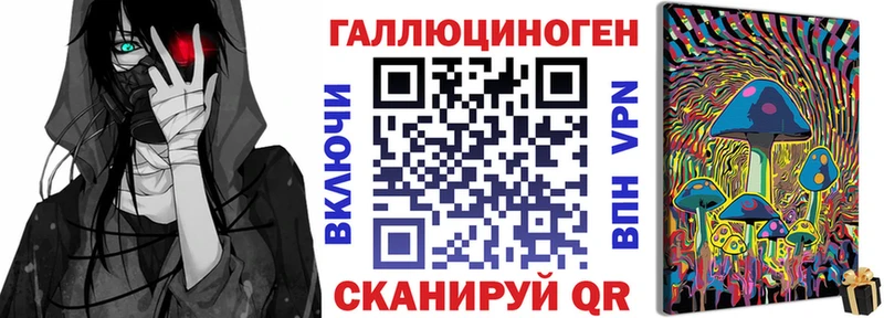 Псилоцибиновые грибы Cubensis  Мантурово 